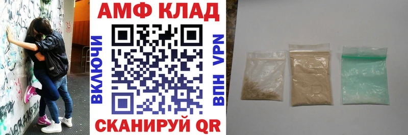 Купить закладки  Ряжск  АМФЕТАМИН 97% 