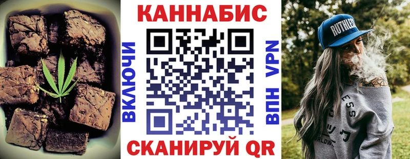 Купить закладки  Ряжск  Canna-Cookies марихуана 