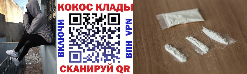 Кокаин Fish Scale  Купить где  Ряжск 