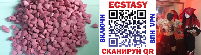 Купить  Ряжск  Ecstasy XTC 