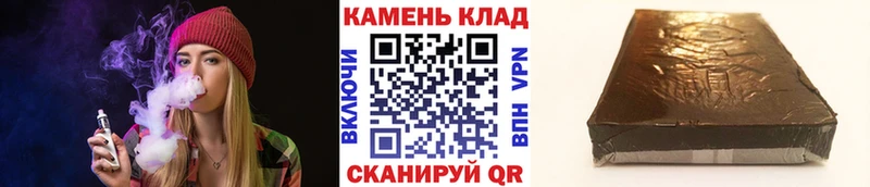 Купить  Ряжск  Гашиш hashish 