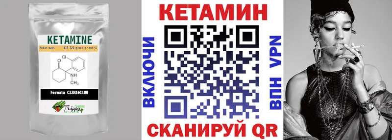 Кетамин ketamine  Купить где  Ряжск 