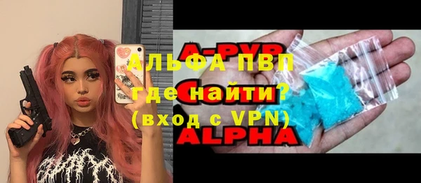 соль ск Карпинск