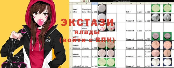крисы Карталы