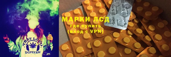 соль ск Карпинск