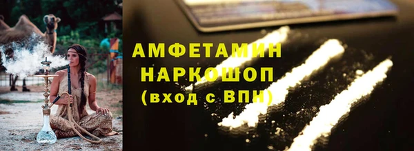 соль ск Карпинск