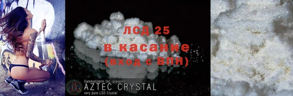 крисы Карталы