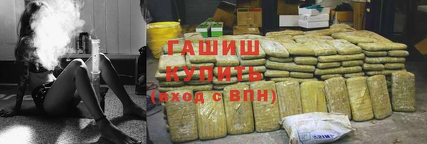 соль ск Карпинск