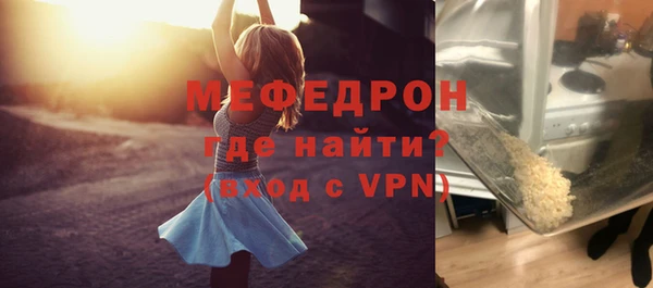 меф VHQ Касимов