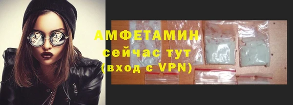 соль ск Карпинск