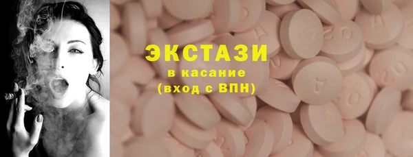 соль ск Карпинск