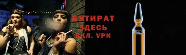 соль ск Карпинск