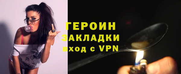 соль ск Карпинск