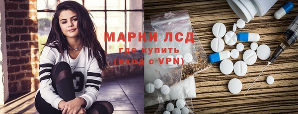соль ск Карпинск