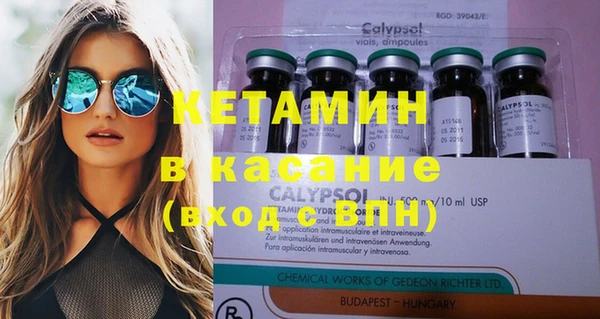 альфа пвп VHQ Каменка