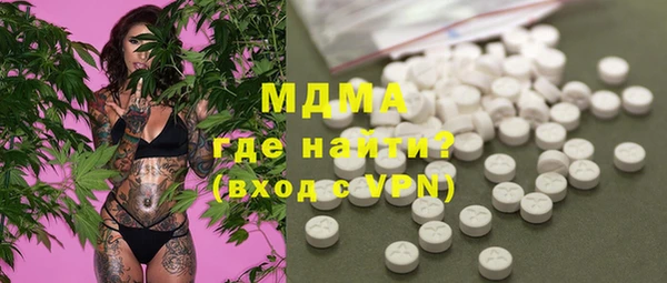 мяу мяу кристалл Каменногорск
