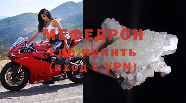 меф VHQ Касимов