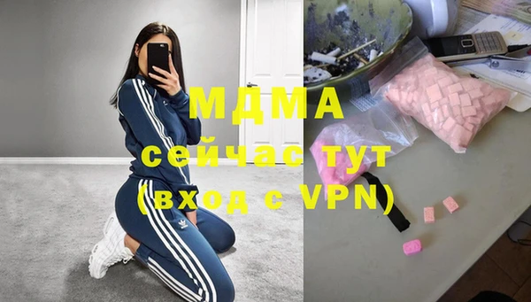 соль ск Карпинск