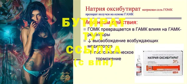 соль ск Карпинск