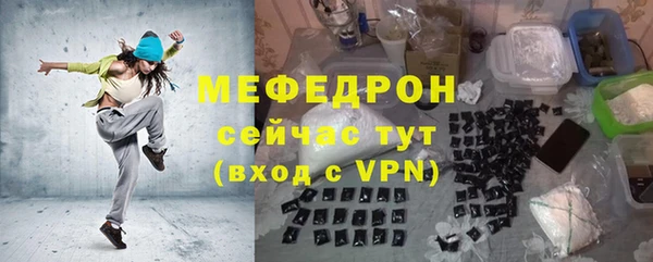крисы Карталы