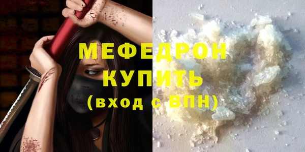 крисы Карталы