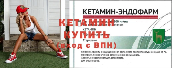 соль ск Карпинск