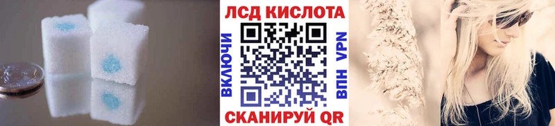 LSD-25 экстази ecstasy  Купить где  Ряжск 