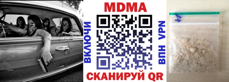 Купить закладки  Ряжск  MDMA Molly 