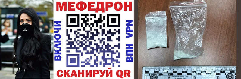 Мефедрон 4 MMC  Купить закладки  Ряжск 