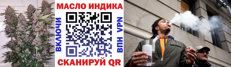 Дистиллят ТГК жижа  Купить где  Ряжск 